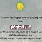 Capture d'écran 2025-11-03 211528